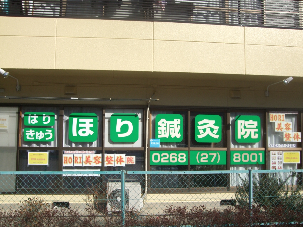 外観の写真