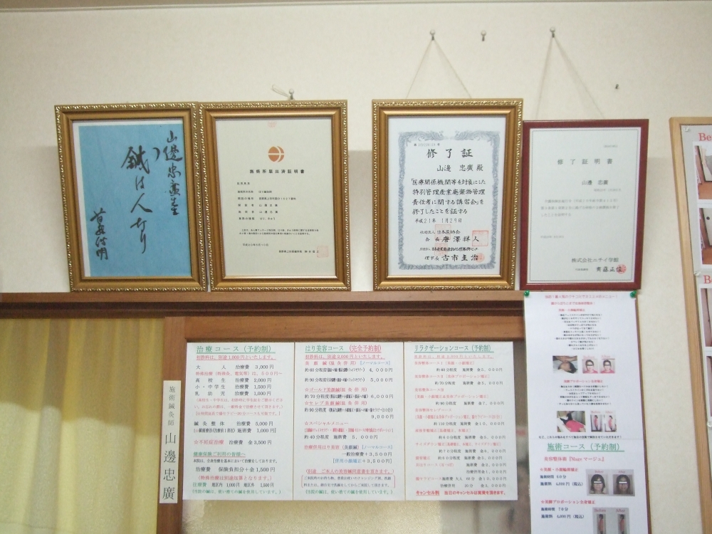 店内の様子の写真