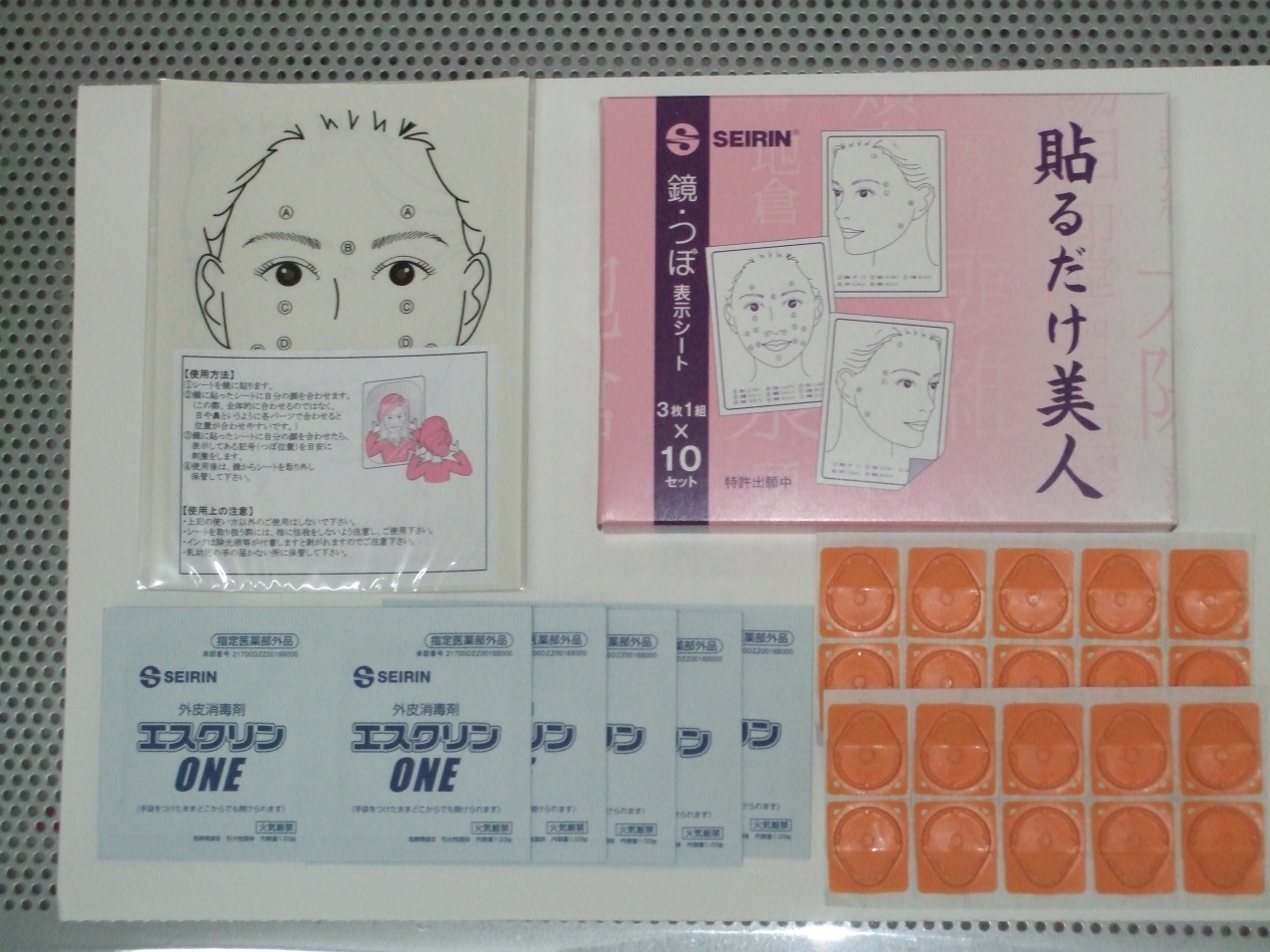商品の写真