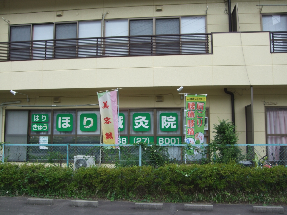 外観の写真