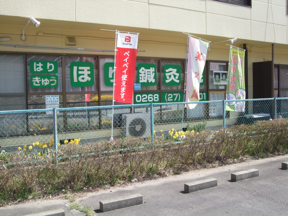 外観の写真