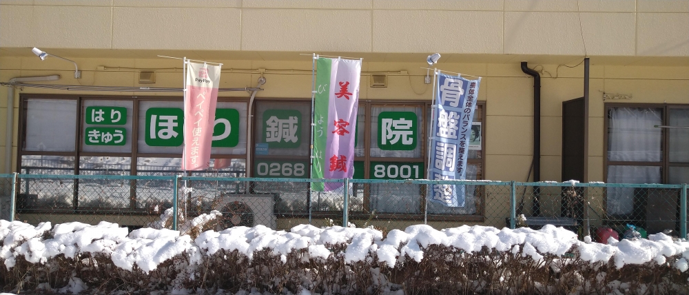 外観の写真